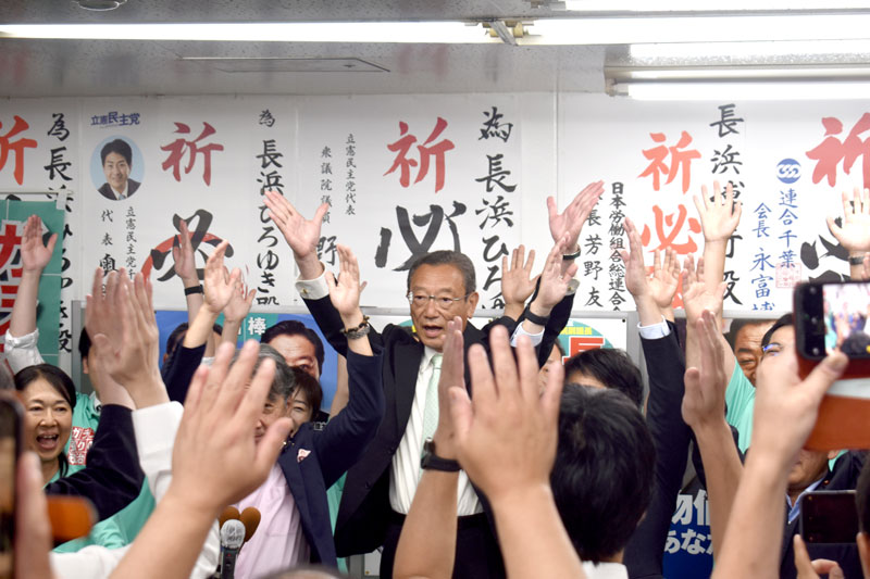 当選を決め万歳三唱する長浜氏＝２０日、千葉市中央区