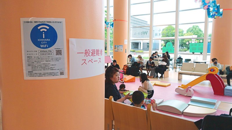 市原市内に開設された避難所＝３０日