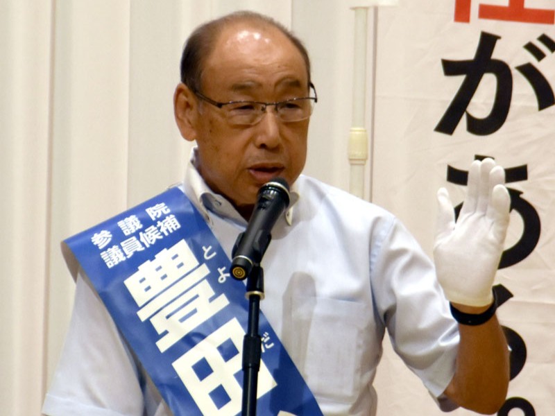 豊田俊郎氏