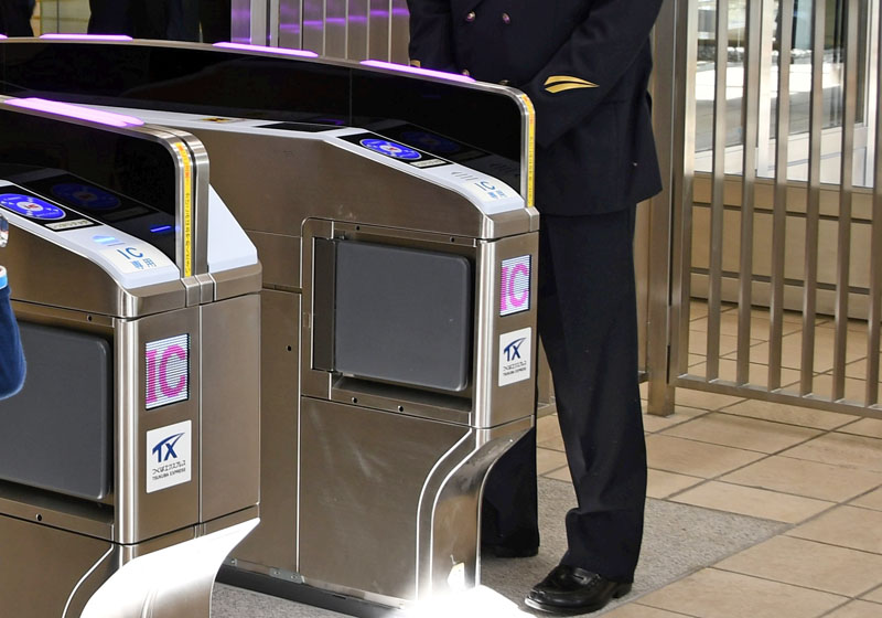 つくばエクスプレス、カスハラに対応指針 応対の中止や警察へ