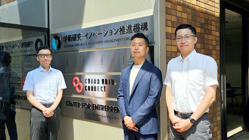 社会課題の解決に資する企業へ投資するファンドを設立した千葉大と千葉銀グループの関係者=千葉市稲毛区の千葉大学