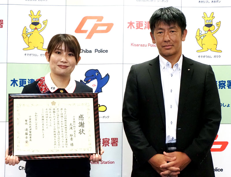 着けた人から高額当選 臨時収入 超多数！天照大御神がつくブレス 発売開始以来、6億円当せん者はもう153人！｜ジャパンネット銀行