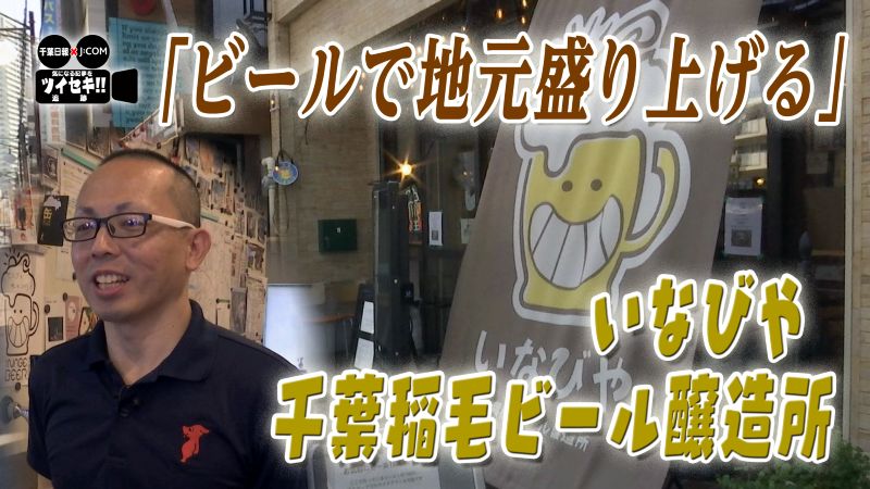 気になるあの記事を「ツイセキ！！」