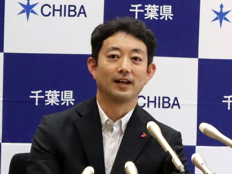 熊谷俊人千葉県知事