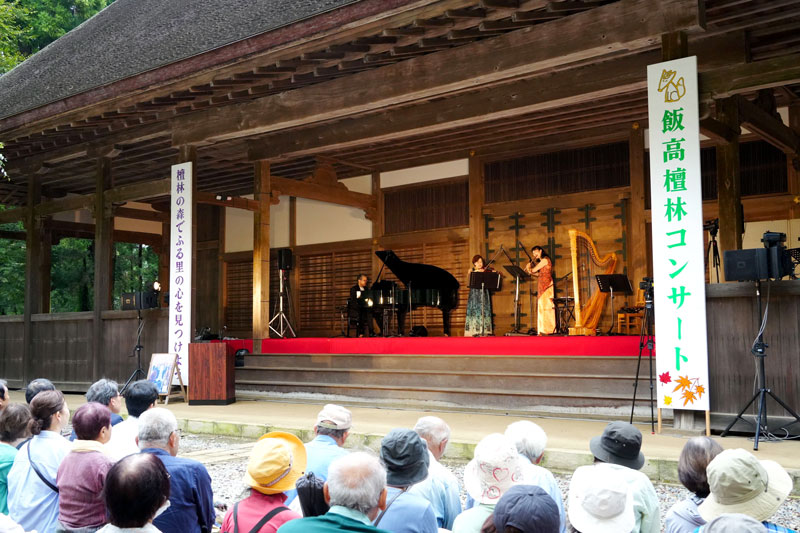 境内に心地よい調べが響いた「飯高檀林コンサート」＝１２日、匝瑳市の飯高寺