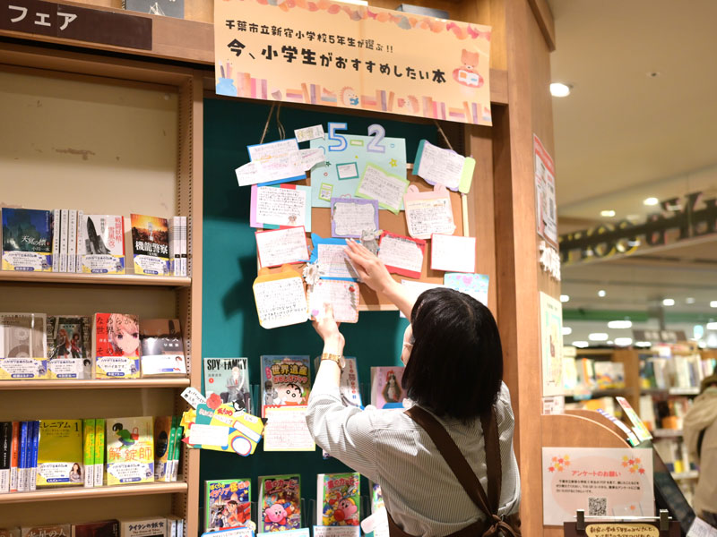 児童たちが作ったＰＯＰが書店に飾られている＝１６日、千葉市中央区のくまざわ書店ペリエ千葉本店
