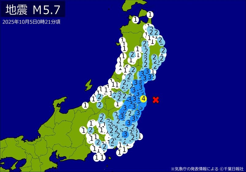 震度分布図