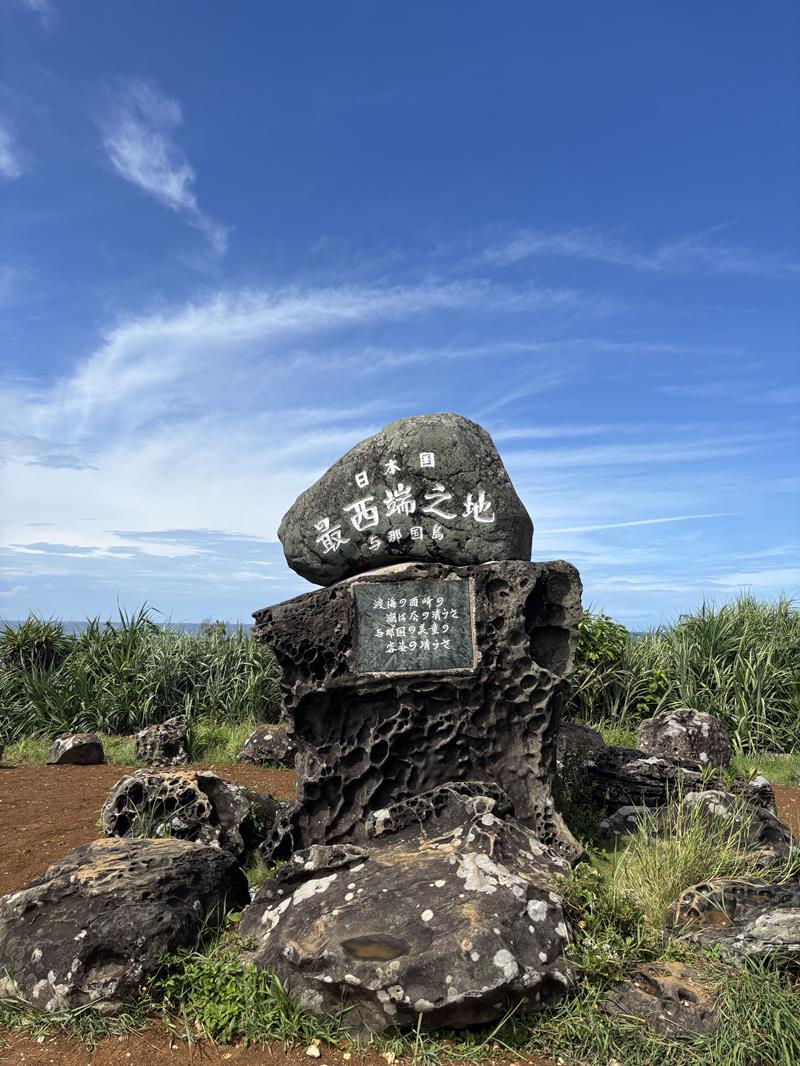 最西端の岬にある「日本最西端の碑」(寄稿者提供)