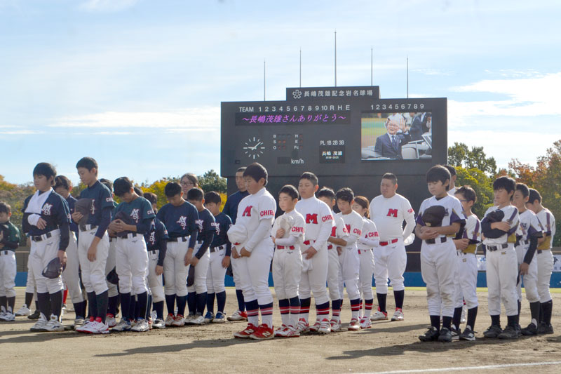 練習前に長嶋さんに黙とうをささげる球児ら=1日、佐倉市の長嶋茂雄記念岩名球場