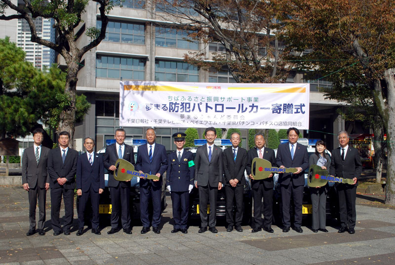 青パトのレプリカキーを持つ３市の代表者ら＝７日、千葉市中央区