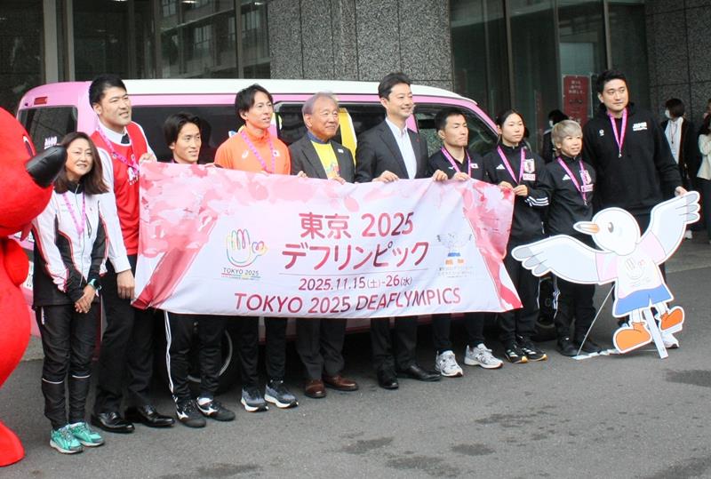 東京デフリンピックに出場する千葉県ゆかりの選手ら＝１０月２２日、県庁