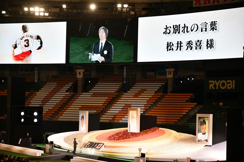 長嶋茂雄さんのお別れの会で弔辞を述べる松井秀喜さん＝２１日、東京・文京区の東京ドーム
