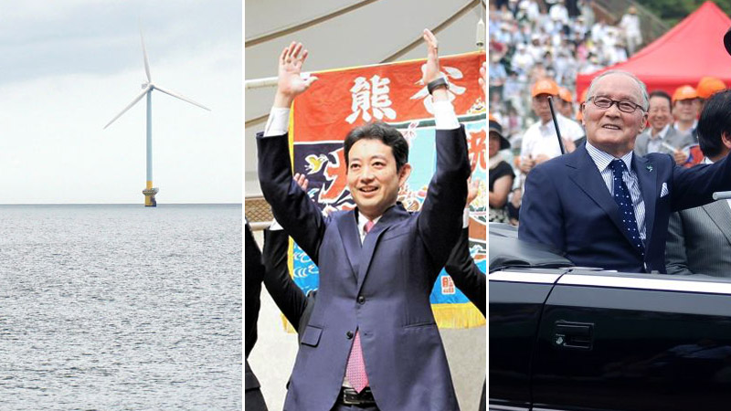 （左から）銚子市沖の「促進区域」で運転する東京電力関係会社の洋上風力発電施設（５月）、知事再選が確実となり万歳三唱する熊谷氏（３月）、佐倉市の市民栄誉賞表彰式での故長嶋茂雄さん（２０１３年）