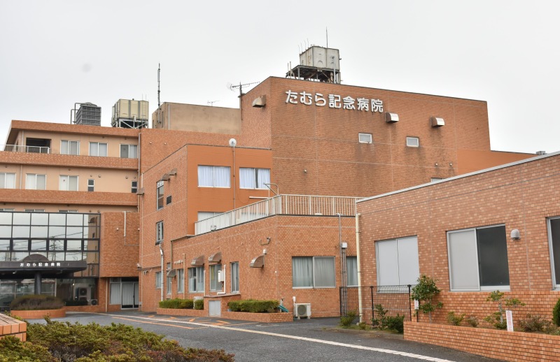 閉院した「たむら記念病院」＝銚子市