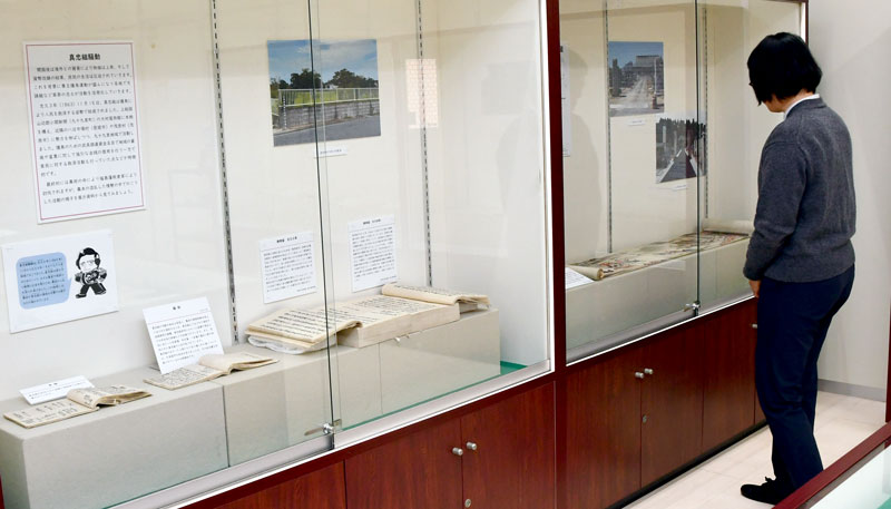 千葉経済大で開かれている特別展「房総の幕末維新」