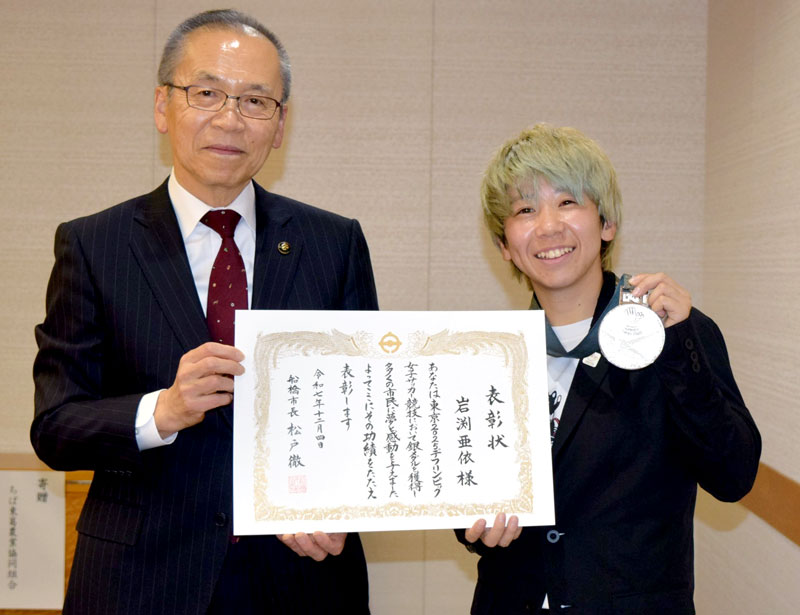 デフサッカー女子で銀メダルを獲得した岩渕選手（右）。左は松戸市長＝船橋市役所