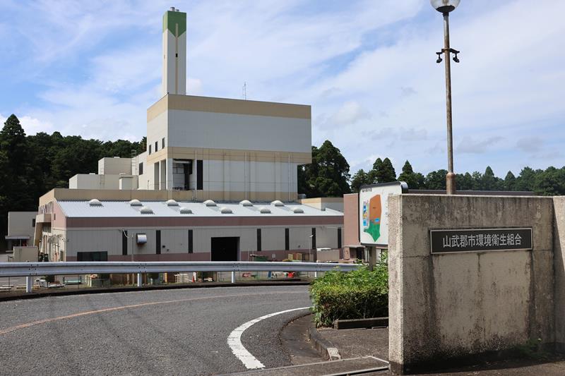資材高騰などを理由に単独整備を困難と判断した山武郡市環境衛生組合＝山武市