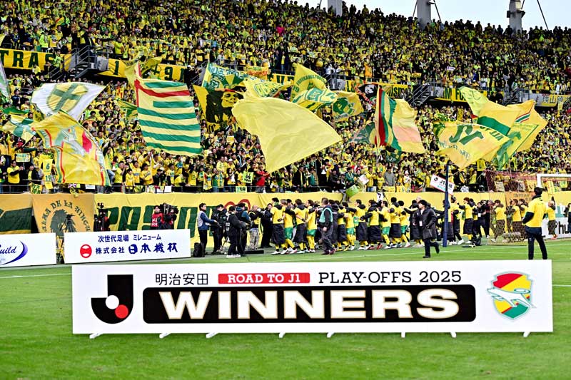 念願のＪ１復帰を決めたジェフイレブンをねぎらい、喜びを共有するサポーター＝１３日、千葉市中央区のフクダ電子アリーナ