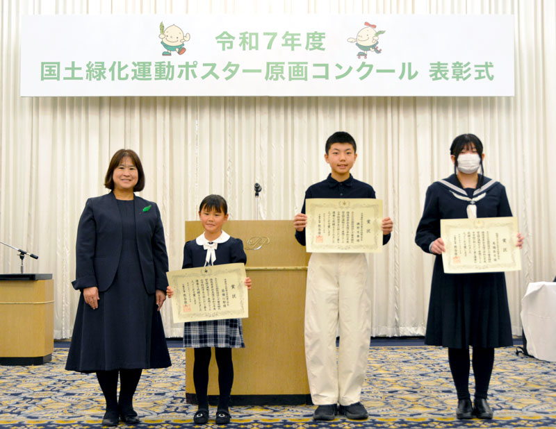 県知事賞の受賞者ら=15日、千葉市中央区