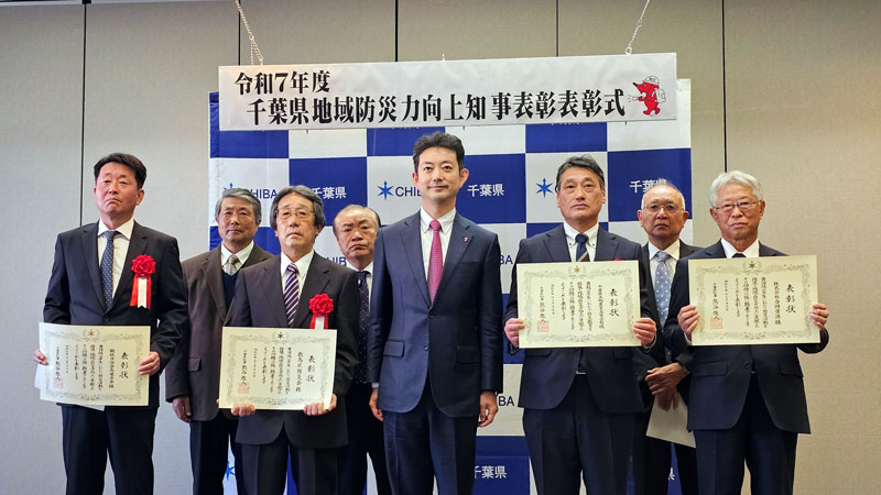 防災力向上知事表彰に出席した４団体の代表ら＝県庁