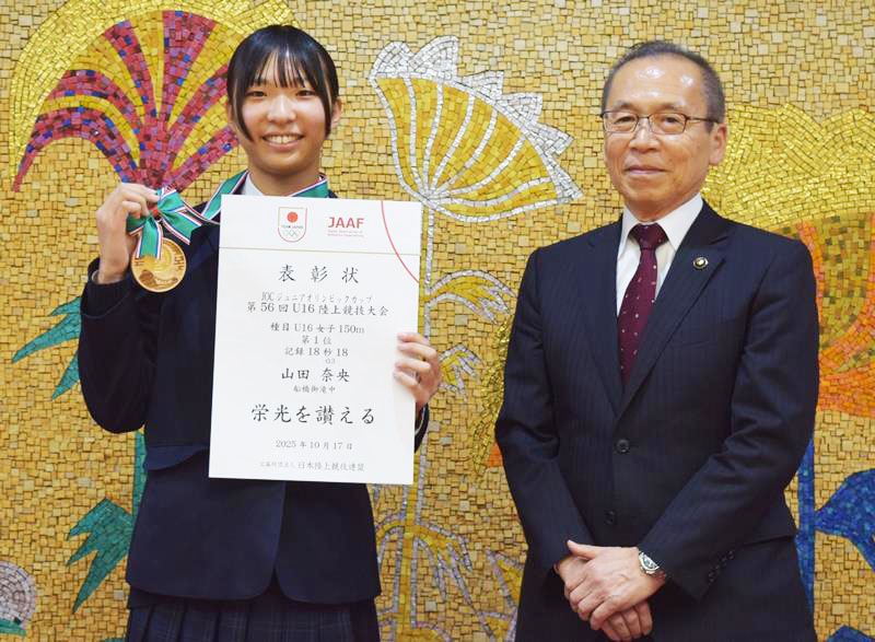 松戸市長（右）にU１６陸上競技大会の女子１５０㍍優勝を報告する山田さん＝船橋市役所