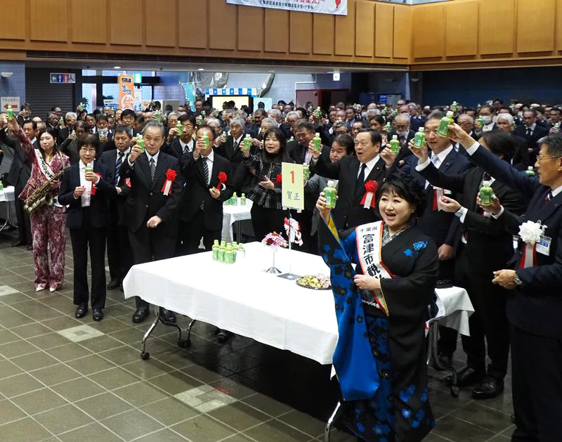 市役所ロビーで開かれた富津市新春賀詞交歓会=富津市