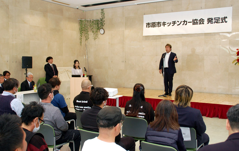 あいさつする菊池会長＝５日、市原市