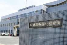 警備員、巡回中に現金３０万円盗む　千葉県内の高校職員室で　千葉北署、窃盗容疑で逮捕
