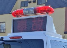 路線バスが電柱に衝突、２人けが　四街道