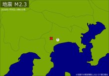 【速報】関東で地震　Ｍ２．３　震源は神奈川県西部　地震が及んだ地域人口１５万人