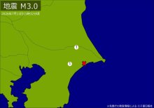 【速報】関東で地震　Ｍ３．０　震源は千葉県北東部　地震が及んだ地域人口７万人