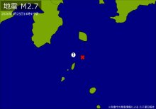 【速報】関東で地震　Ｍ２．７　震源は東京都新島・神津島近海