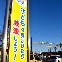 地元が生んだ画家知って 横芝光で伊藤順一展 3月9日まで | 千葉日報