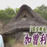 ツイセキ！！